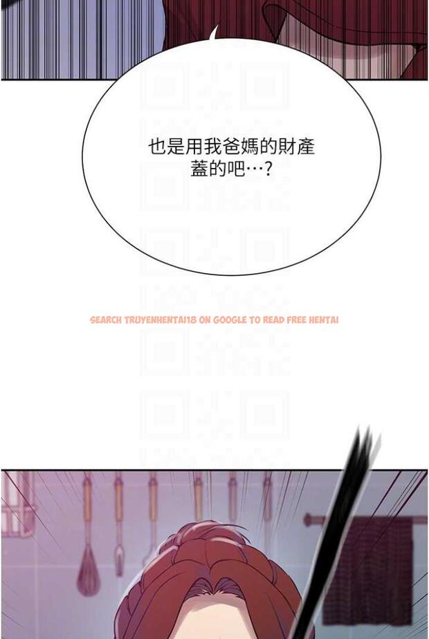 查看漫画秘密教學 - 第213話-子豪要被趕出家門了?! - tymanga.com中的1504021图片
