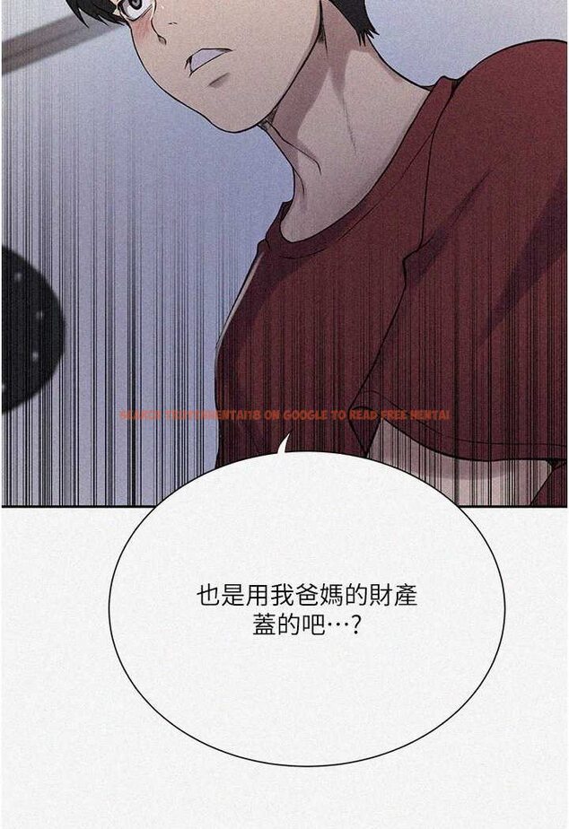 查看漫画秘密教學 - 第214話-解鎖4P初體驗 - tymanga.com中的1524185图片