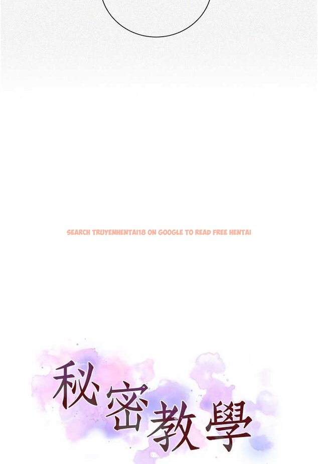查看漫画秘密教學 - 第214話-解鎖4P初體驗 - tymanga.com中的1524188图片
