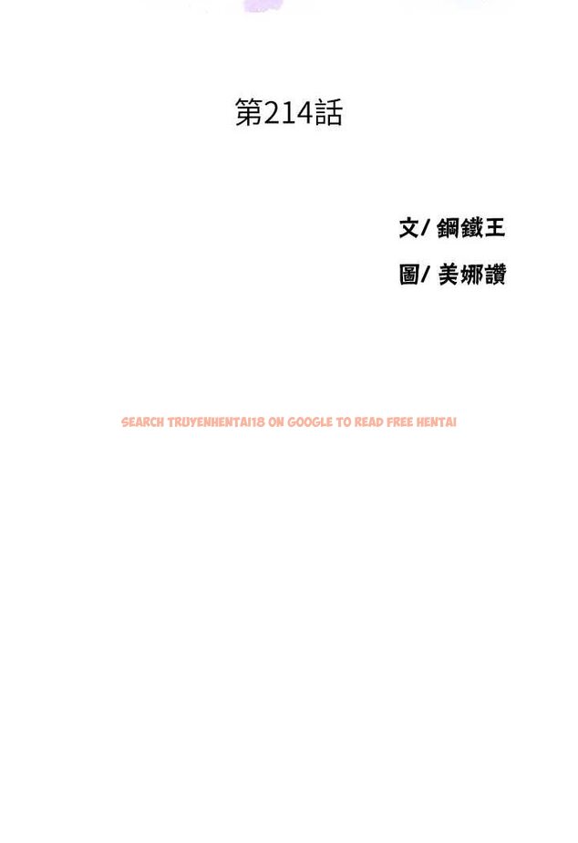 查看漫画秘密教學 - 第214話-解鎖4P初體驗 - tymanga.com中的1524189图片