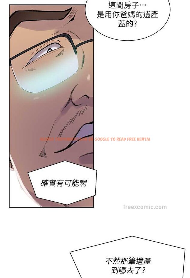 查看漫画秘密教學 - 第214話-解鎖4P初體驗 - tymanga.com中的1524192图片