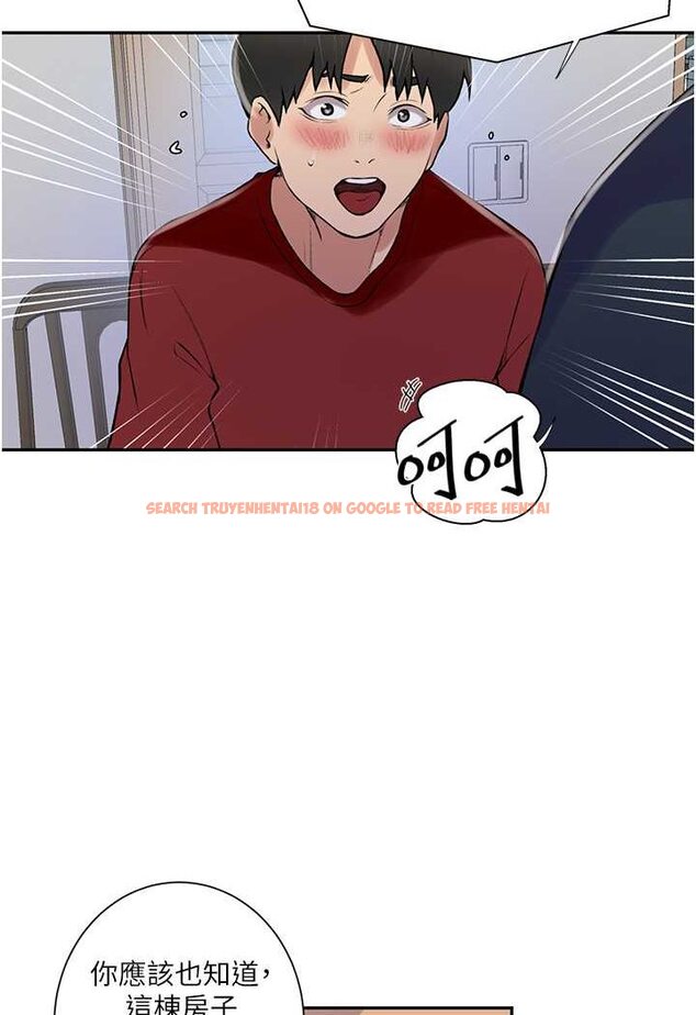 查看漫画秘密教學 - 第214話-解鎖4P初體驗 - tymanga.com中的1524193图片