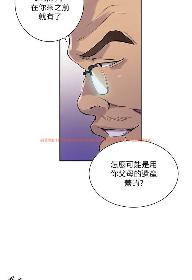 查看漫画秘密教學 - 第214話-解鎖4P初體驗 - tymanga.com中的1524194图片