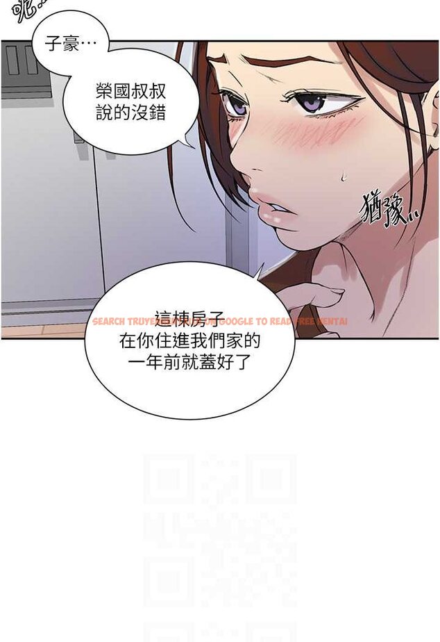 查看漫画秘密教學 - 第214話-解鎖4P初體驗 - tymanga.com中的1524195图片