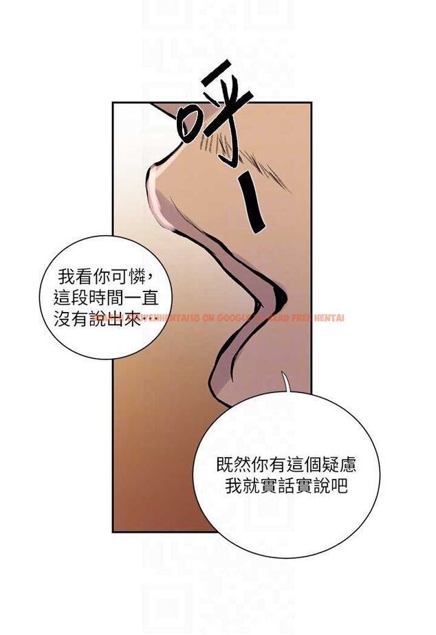 查看漫画秘密教學 - 第214話-解鎖4P初體驗 - tymanga.com中的1524196图片