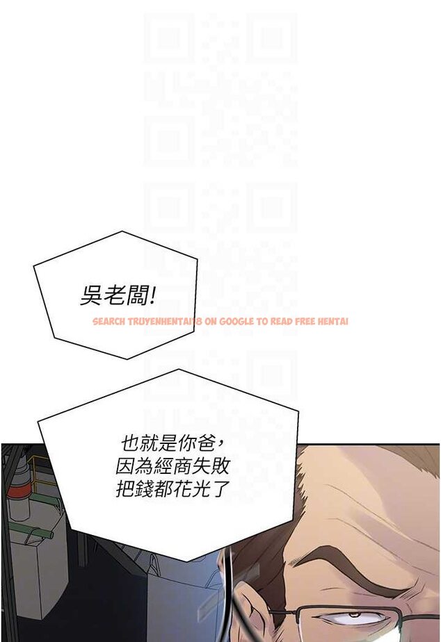 查看漫画秘密教學 - 第214話-解鎖4P初體驗 - tymanga.com中的1524197图片