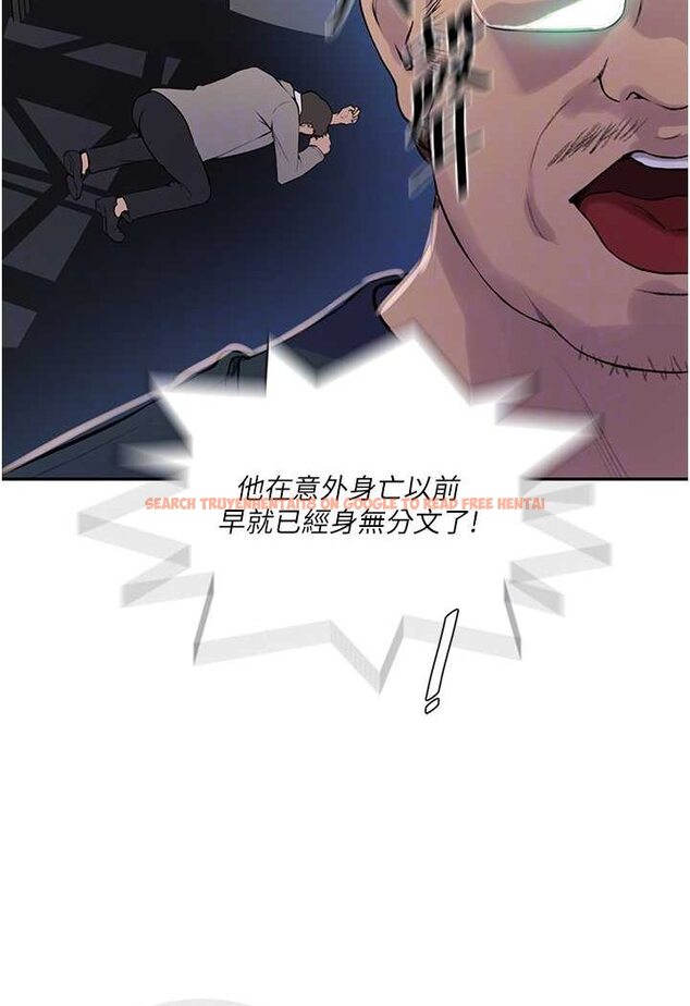 查看漫画秘密教學 - 第214話-解鎖4P初體驗 - tymanga.com中的1524198图片