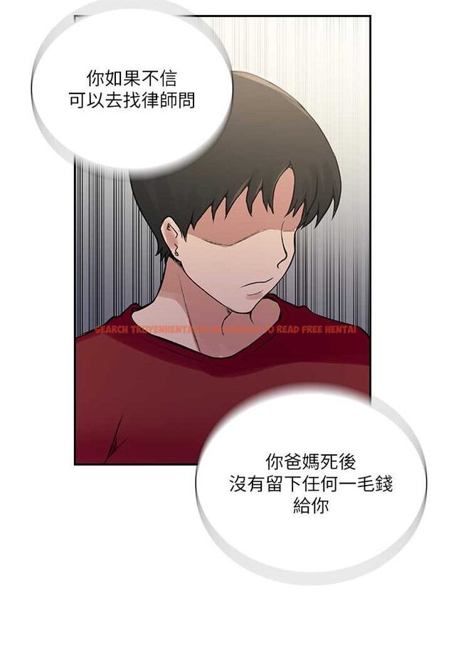 查看漫画秘密教學 - 第214話-解鎖4P初體驗 - tymanga.com中的1524199图片