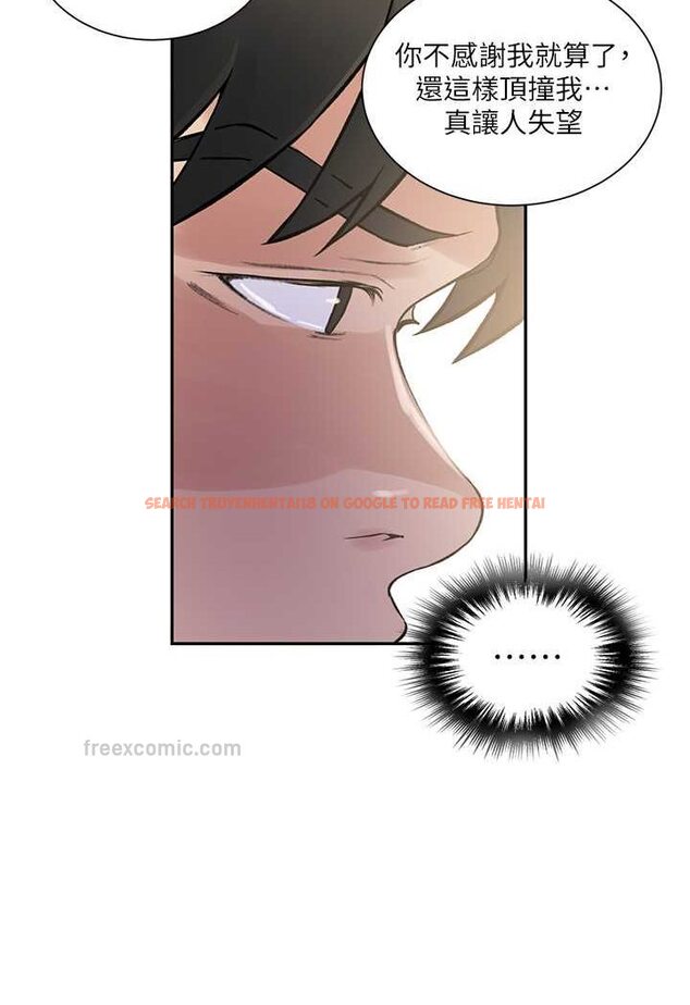 查看漫画秘密教學 - 第214話-解鎖4P初體驗 - tymanga.com中的1524201图片