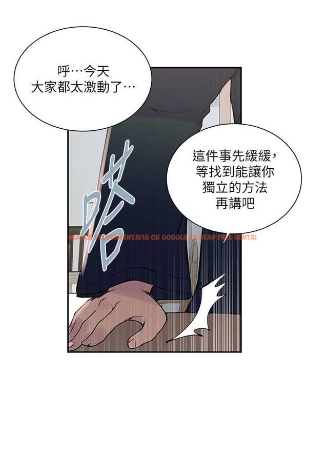 查看漫画秘密教學 - 第214話-解鎖4P初體驗 - tymanga.com中的1524202图片