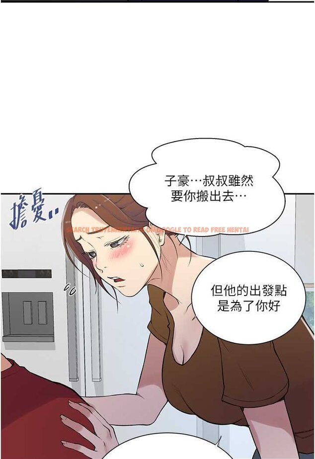 查看漫画秘密教學 - 第214話-解鎖4P初體驗 - tymanga.com中的1524204图片