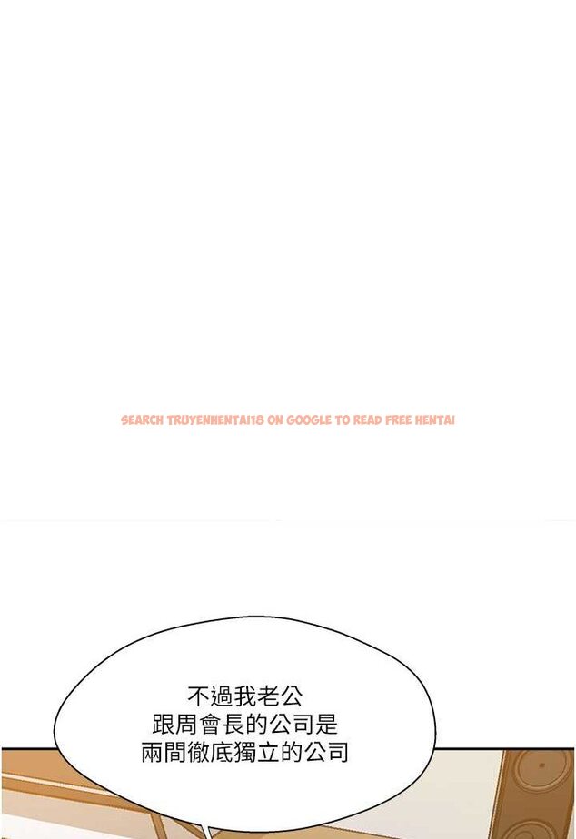 查看漫画秘密教學 - 第214話-解鎖4P初體驗 - tymanga.com中的1524211图片