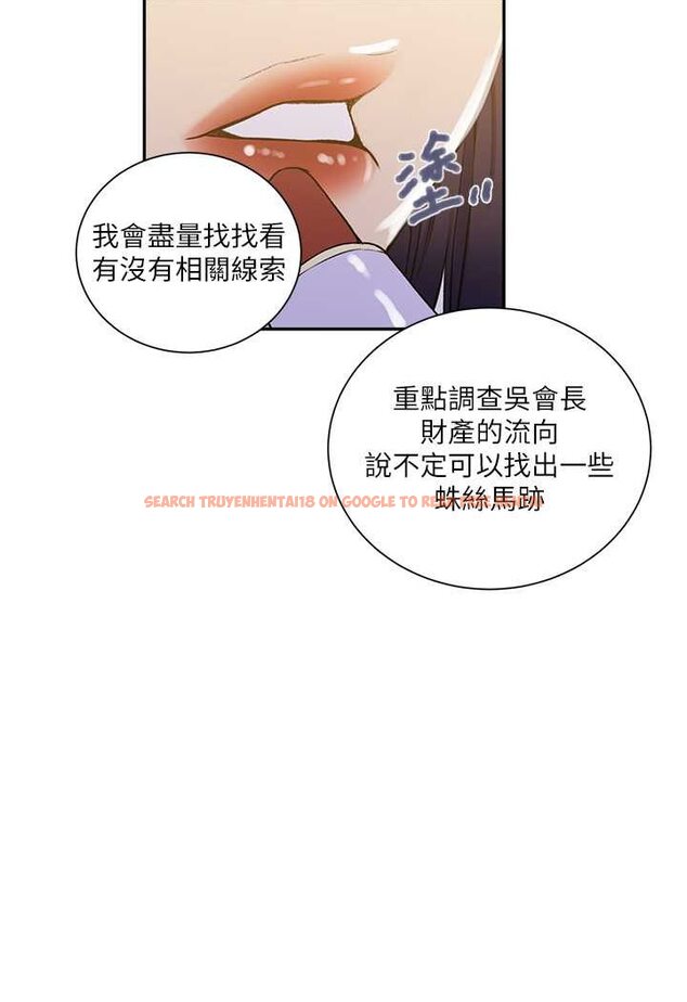 查看漫画秘密教學 - 第214話-解鎖4P初體驗 - tymanga.com中的1524214图片