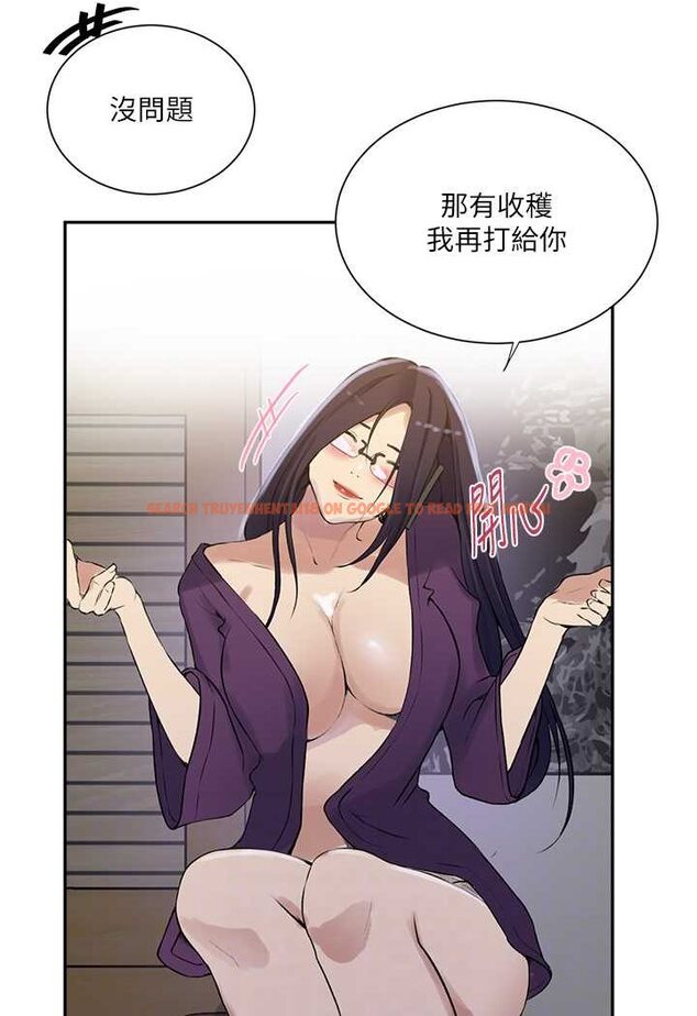 查看漫画秘密教學 - 第214話-解鎖4P初體驗 - tymanga.com中的1524217图片