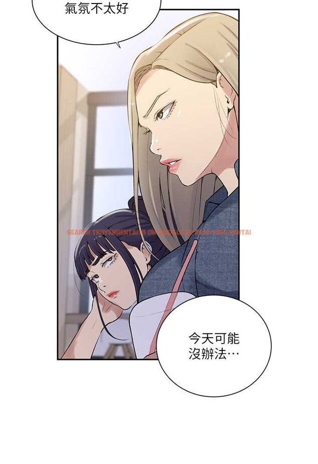查看漫画秘密教學 - 第214話-解鎖4P初體驗 - tymanga.com中的1524226图片