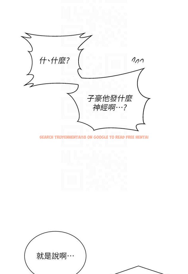 查看漫画秘密教學 - 第214話-解鎖4P初體驗 - tymanga.com中的1524230图片