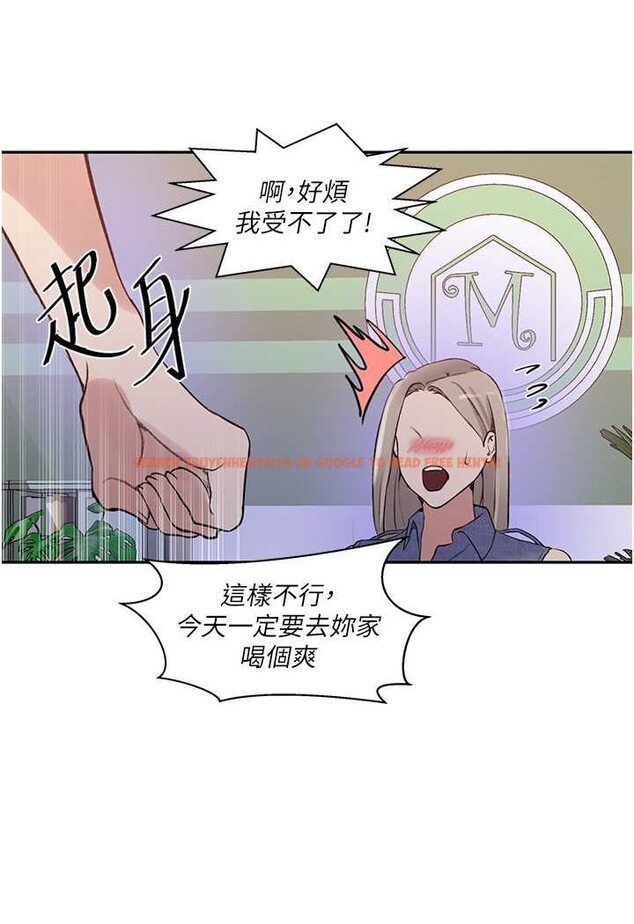 查看漫画秘密教學 - 第214話-解鎖4P初體驗 - tymanga.com中的1524234图片