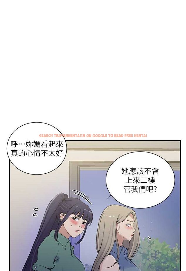 查看漫画秘密教學 - 第214話-解鎖4P初體驗 - tymanga.com中的1524238图片