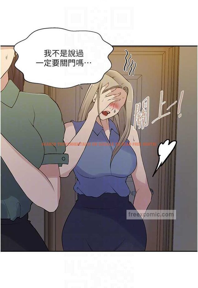 查看漫画秘密教學 - 第214話-解鎖4P初體驗 - tymanga.com中的1524246图片