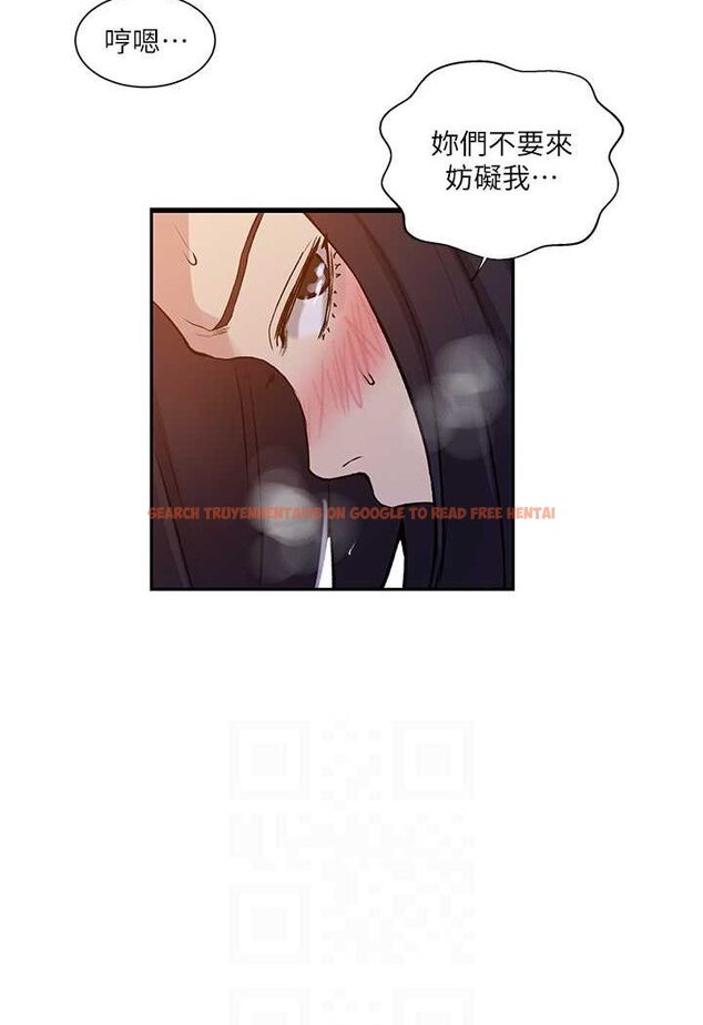 查看漫画秘密教學 - 第214話-解鎖4P初體驗 - tymanga.com中的1524250图片