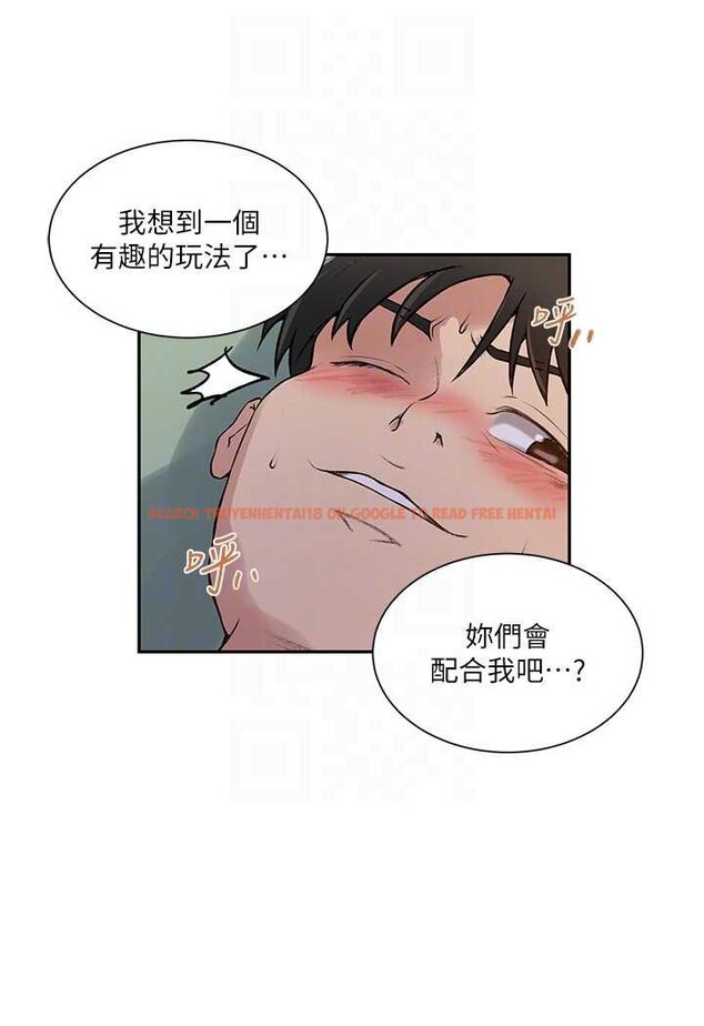 查看漫画秘密教學 - 第214話-解鎖4P初體驗 - tymanga.com中的1524252图片
