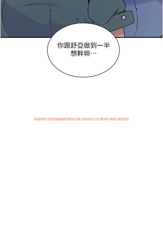 查看漫画秘密教學 - 第214話-解鎖4P初體驗 - tymanga.com中的1524254图片