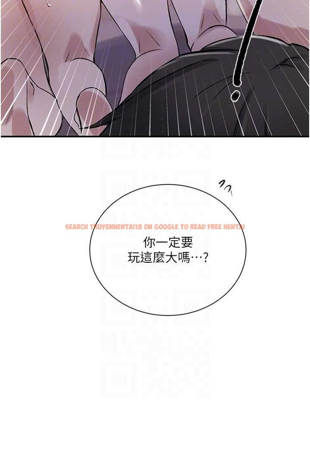 查看漫画秘密教學 - 第214話-解鎖4P初體驗 - tymanga.com中的1524257图片