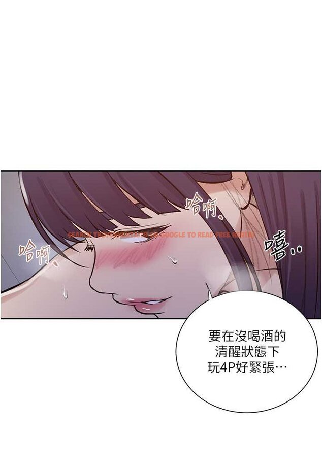 查看漫画秘密教學 - 第214話-解鎖4P初體驗 - tymanga.com中的1524259图片