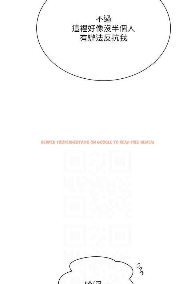 查看漫画秘密教學 - 第214話-解鎖4P初體驗 - tymanga.com中的1524261图片