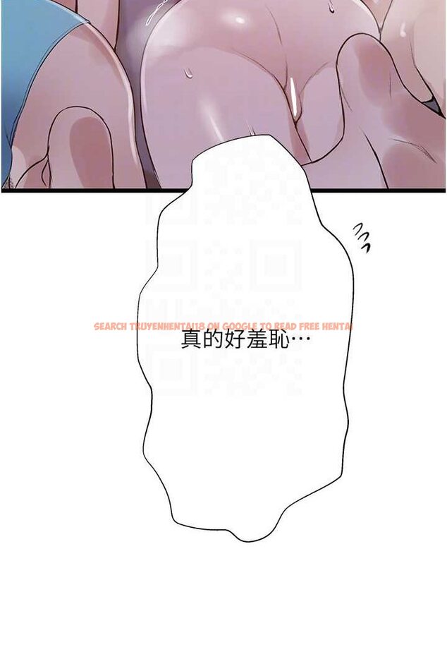 查看漫画秘密教學 - 第214話-解鎖4P初體驗 - tymanga.com中的1524263图片