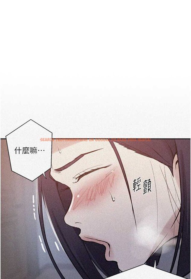 查看漫画秘密教學 - 第215話-排隊等子豪上 - tymanga.com中的1533998图片