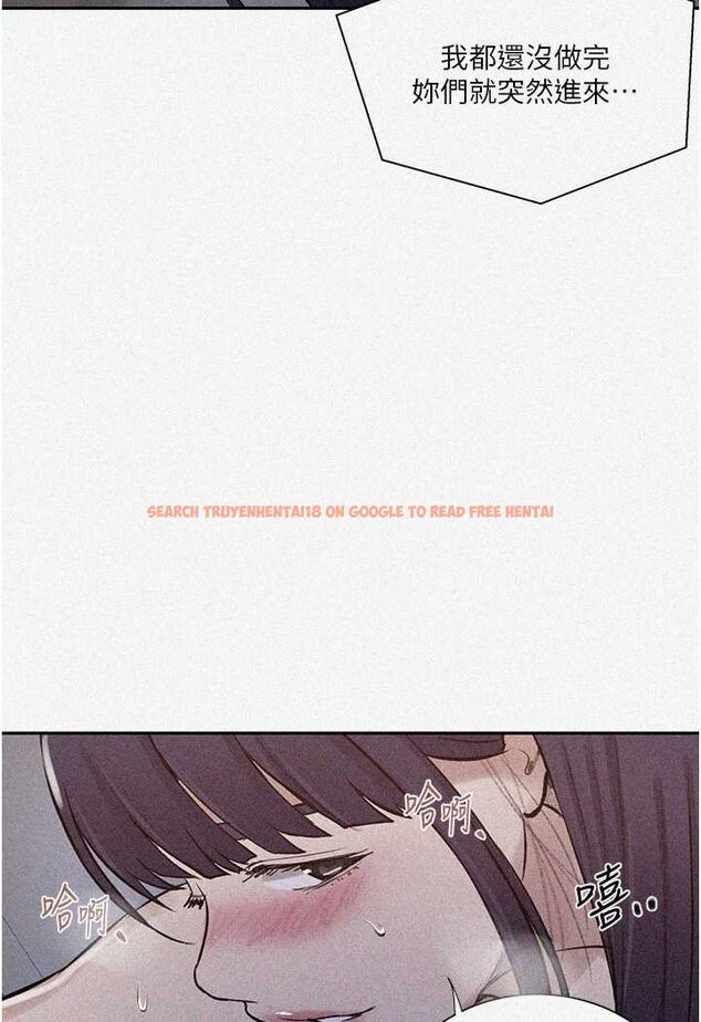 查看漫画秘密教學 - 第215話-排隊等子豪上 - tymanga.com中的1533999图片