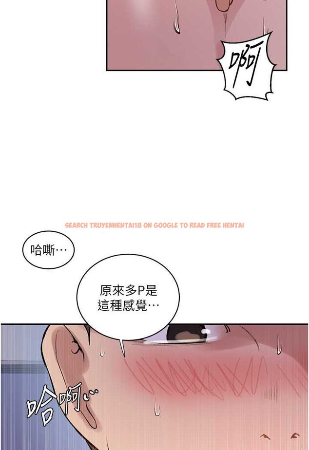 查看漫画秘密教學 - 第215話-排隊等子豪上 - tymanga.com中的1534010图片