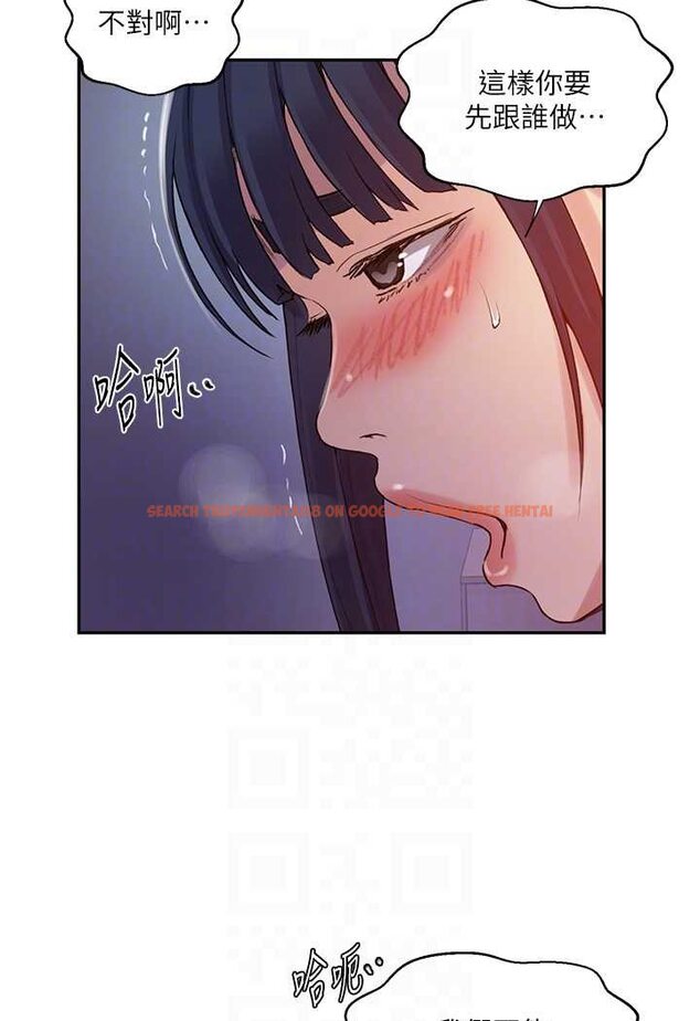 查看漫画秘密教學 - 第215話-排隊等子豪上 - tymanga.com中的1534012图片