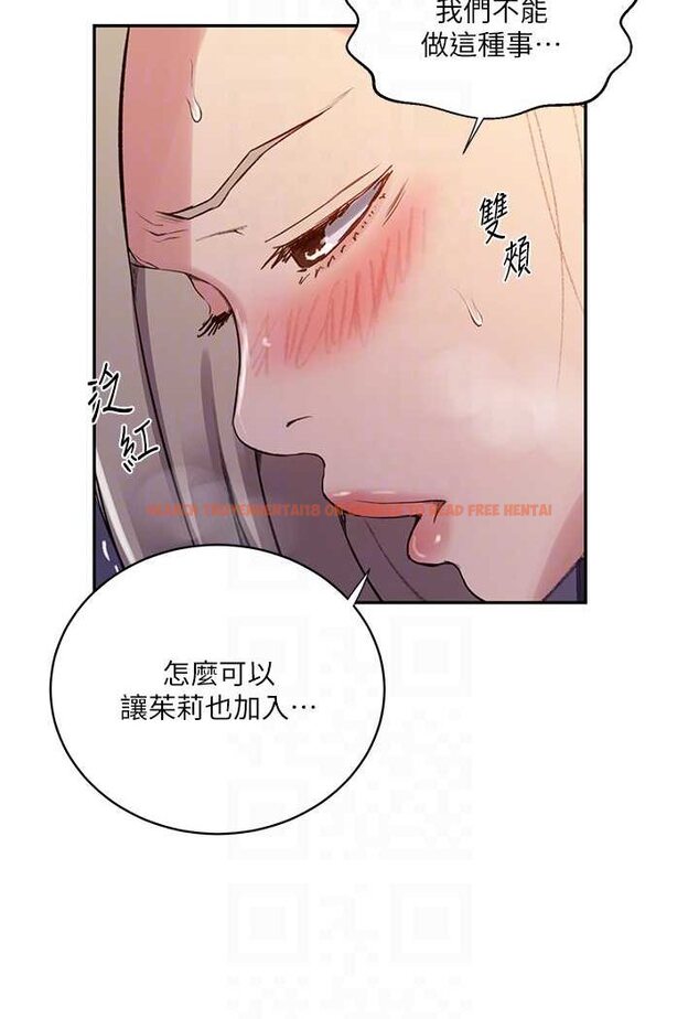 查看漫画秘密教學 - 第215話-排隊等子豪上 - tymanga.com中的1534013图片