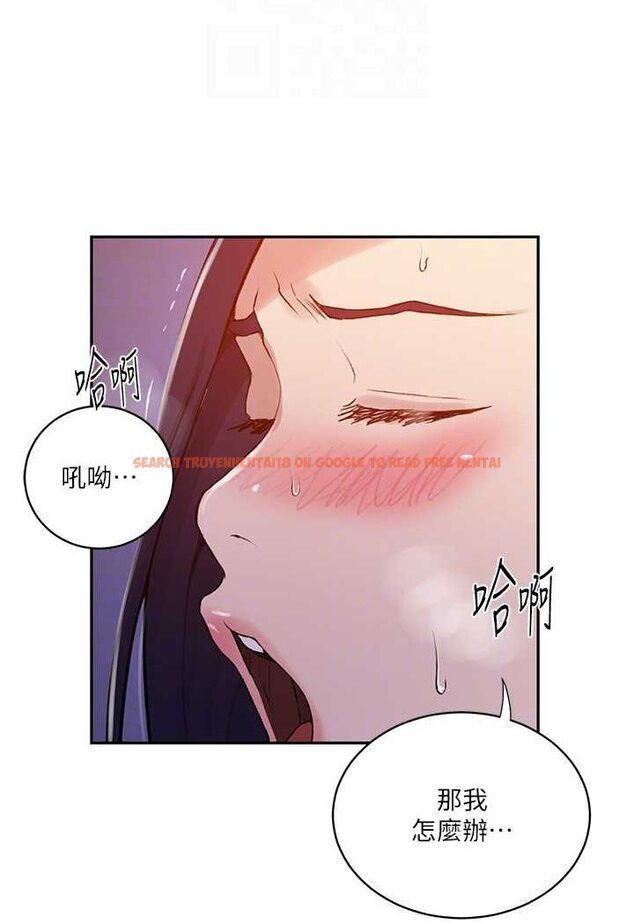 查看漫画秘密教學 - 第215話-排隊等子豪上 - tymanga.com中的1534014图片