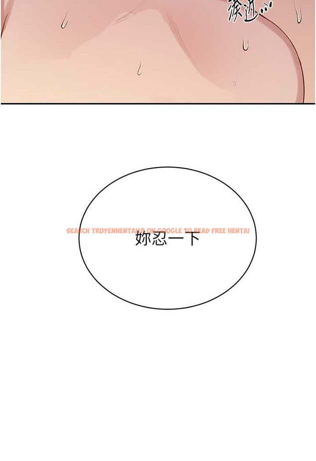 查看漫画秘密教學 - 第215話-排隊等子豪上 - tymanga.com中的1534016图片