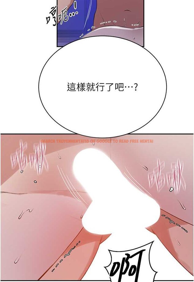 查看漫画秘密教學 - 第215話-排隊等子豪上 - tymanga.com中的1534018图片