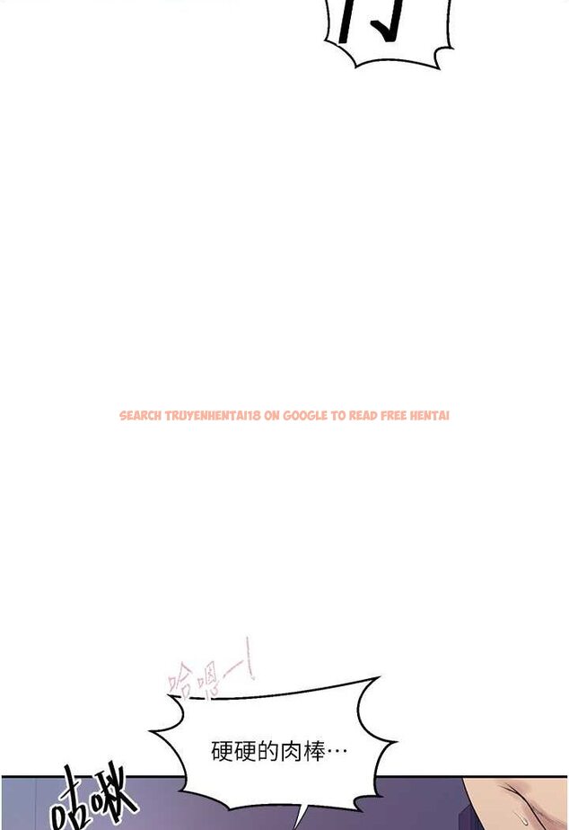 查看漫画秘密教學 - 第215話-排隊等子豪上 - tymanga.com中的1534019图片