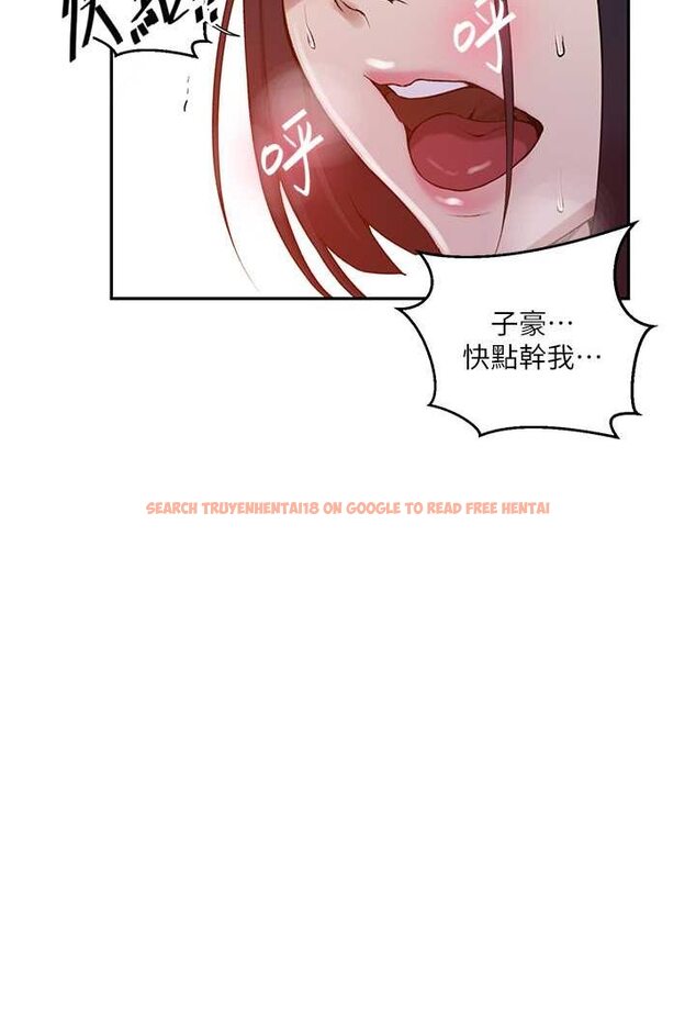 查看漫画秘密教學 - 第215話-排隊等子豪上 - tymanga.com中的1534021图片