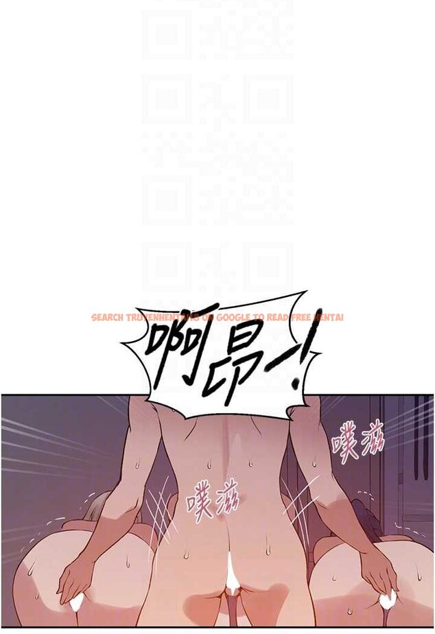 查看漫画秘密教學 - 第215話-排隊等子豪上 - tymanga.com中的1534023图片