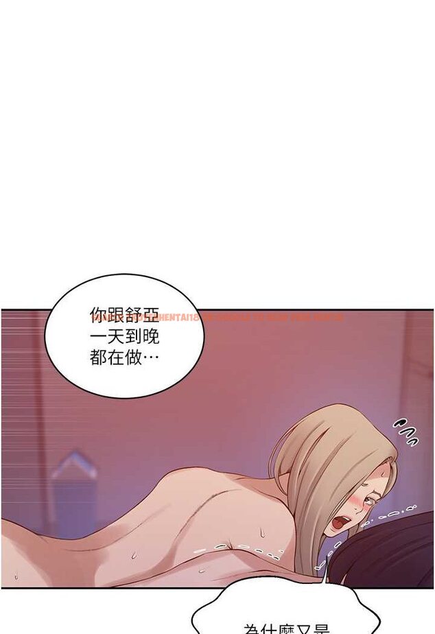 查看漫画秘密教學 - 第215話-排隊等子豪上 - tymanga.com中的1534028图片