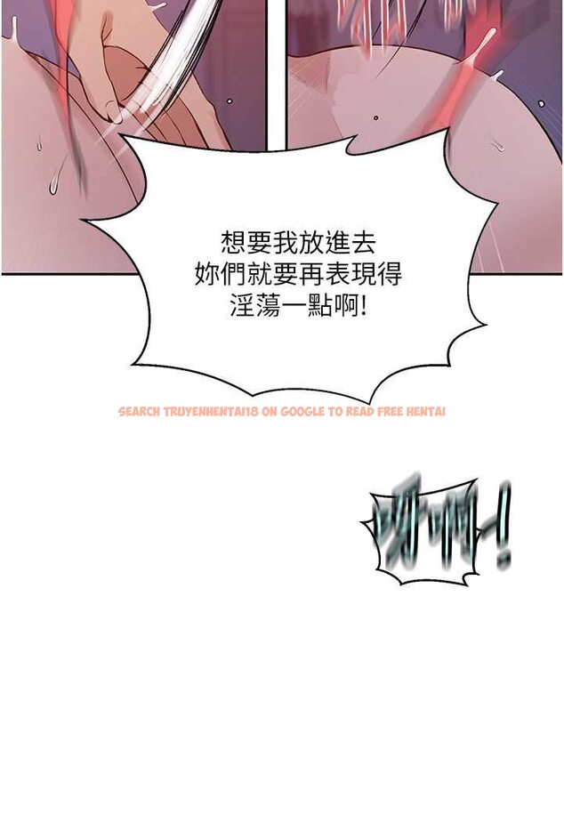查看漫画秘密教學 - 第215話-排隊等子豪上 - tymanga.com中的1534030图片