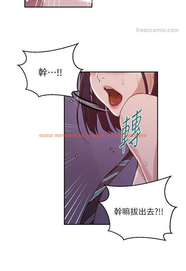 查看漫画秘密教學 - 第215話-排隊等子豪上 - tymanga.com中的1534033图片