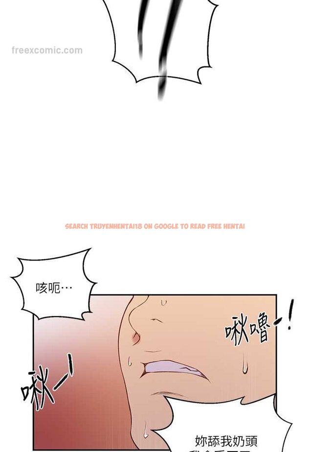 查看漫画秘密教學 - 第215話-排隊等子豪上 - tymanga.com中的1534042图片