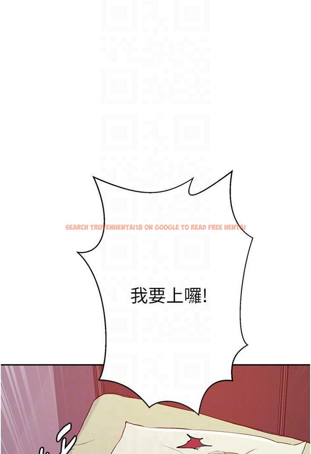 查看漫画秘密教學 - 第215話-排隊等子豪上 - tymanga.com中的1534046图片