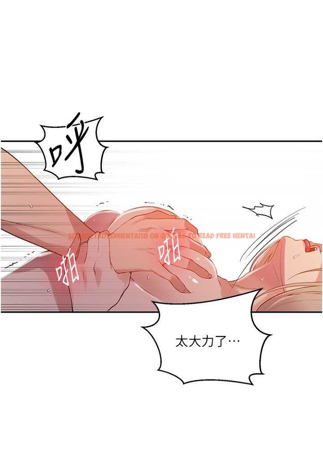 查看漫画秘密教學 - 第215話-排隊等子豪上 - tymanga.com中的1534050图片