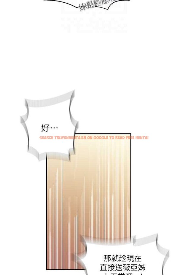 查看漫画秘密教學 - 第215話-排隊等子豪上 - tymanga.com中的1534062图片