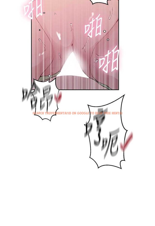 查看漫画秘密教學 - 第216話-I can do this all day!! - tymanga.com中的1596779图片