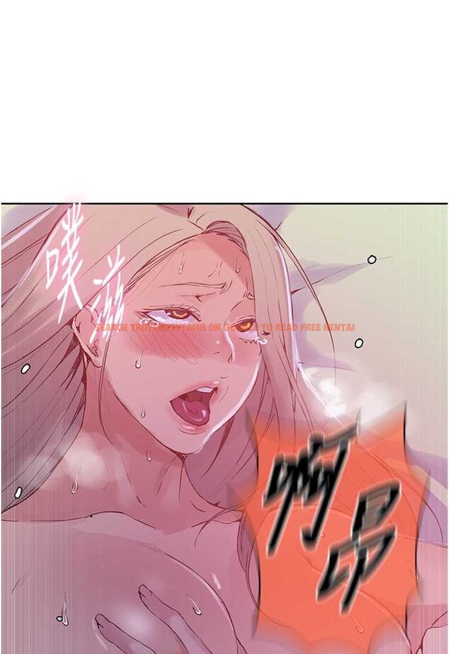 查看漫画秘密教學 - 第216話-I can do this all day!! - tymanga.com中的1596780图片